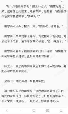 高美梅官方网站